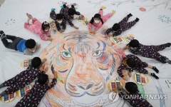 중소기업 공동 직장어린이집 설치에 최대 20억원 지원