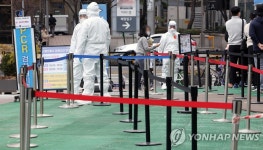 확진자 증가 추세와 다르게 대기자 줄어든 선별진료소