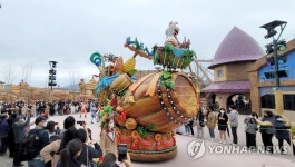 화려한 롯데월드 부산