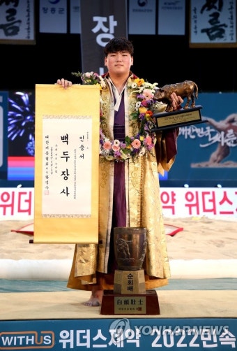 최성민, 민속씨름 정남진 장흥장사씨름대회 백두장사 등극