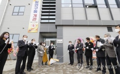 국립식량과학원 밀연구동 개관