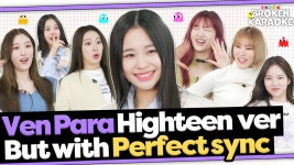 [통통컬처] 위클리의 강렬한 벤 파라에 청량 한스푼 더하면?