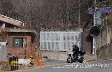 한남동에 대통령 관저 들어서나