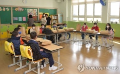 울산 정착 아프간 특별기여자 자녀들 첫 등교…잘 적응하길