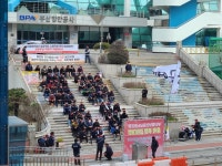 부산항보안공사 노조 노동착취 중단·처우개선하라