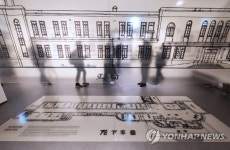 개관 앞둔 용산역사박물관