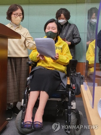 심지선 정의당 전북도당 장애인 위원장, 도의원 비례대표 후보 출마