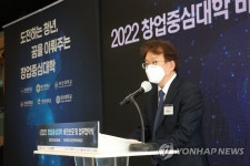 창업중심대학 비전 선포, 환영사 하는 권칠승 장관