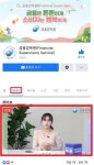금감원, 코로나 유행에 온라인으로 올해 업무설명회 개최