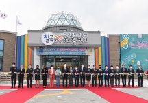 경북교육청 칠곡수학체험센터 개소…안동 이어 두번째