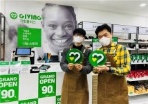 [게시판] 밀알복지재단, 강남역에 나눔스토어 기빙플러스 개점