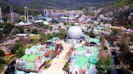 서울랜드, 봄 축제 스프링 카니발 개최