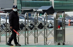 급성중독 대흥알앤티 압수수색