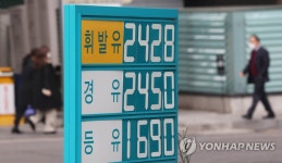 휘발유 넘어선 경유 가격