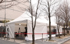 인수위 앞에 설치된 임시 천막기자실 프레스다방