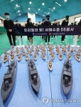 서해 수호 영웅들을 기억합니다