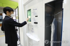 24시간 편하게 이용하는 세탁소