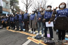 발달장애인 24시간 지원체계 구축 촉구 집중 결의대회 대표 이미지