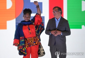 콜롬비아 역대 첫 좌파 대통령·흑인 여성 부통령 탄생할까