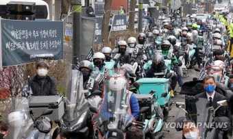 '산재로 사망한 배달노동자를 추모하며'