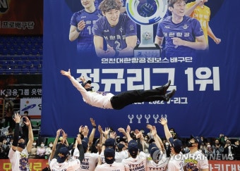 대한항공, 프로배구 남자부 정규리그 우승