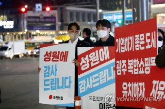[팩트체크] 윤석열 득표율, 조선대·전남대 인근에선 30% 달했다?