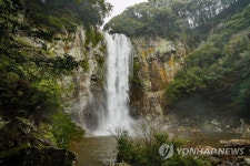 장관 이룬 엉또폭포