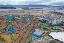 춘천 레고랜드 리조트 준공
