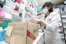 일선 약국에도 공급된 라게브리오 초도물량