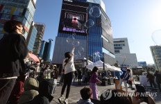 봄맞이 비눗방울 공연