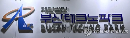 부산테크노파크, 소외계층 위한 적정기술 개발 잰걸음