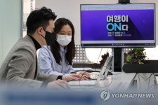 여행수요 폭발…상품개발로 분주한 여행사