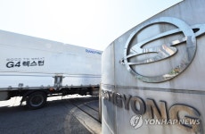 에디슨모터스, 쌍용차 인수 무산