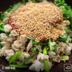 [여행honey] 하동 벚꽃길 구경 후 즐기는 섬진강의 맛