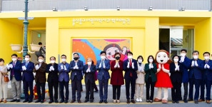 울산에 어린이 전용 복합체험시설 역사과학체험관 개관