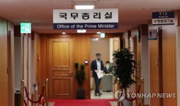 세종시 대통령 제2집무실·국회의사당 설치…총리실 업무보고