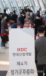 HDC현대산업개발 주주총회