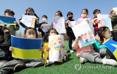 우크라이나의 평화를 기원합니다