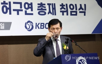 물 마시는 허구연 KBO 신임 총재