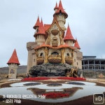 [여행honey] 부산이 들썩…내일 문 여는 롯데월드 어드벤처 부산