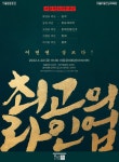 [공연소식] 우크라이나 난민 돕기 자선음악회