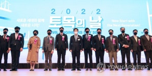 토목인들과 함께