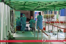 선별진료소 한산