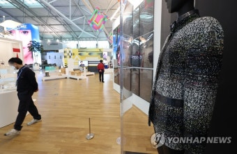 김정숙 여사가 입었던 샤넬 한글 재킷