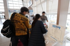 다시 열린 인천공항 여행사 카운터