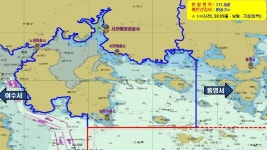 경남 서부권 바다 치안 책임진다…사천해경 공식 업무 시작