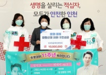 [인천소식] 어재연 장군 사당 충장사 준공