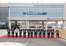 당진 석문 국가산단에 첨단 금속소재센터 준공