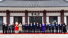 울산 최제우 유허지 동학관 개관…동학 역사를 한눈에