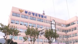 부산 영도경찰서, 배달 라이더와 치안 보조 협력